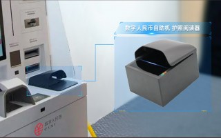 免税科技 🛂免税店黑科技  护照阅读机超神啦