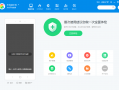 360软件管家安卓版手机助手下载安装 微软学起360，Windows 11也有自己的软件管家了