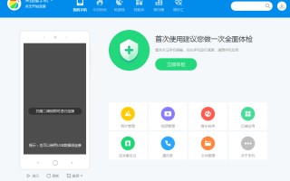 360软件管家安卓版手机助手下载安装 微软学起360，Windows 11也有自己的软件管家了