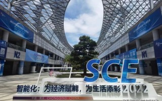 携驰科技 重庆本土企业感知智博会：学经验找合作，也看到了自身差距