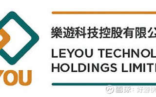 广州乐游科技 收入破千万美金，广州厂商入局，消除又有新like崛起？