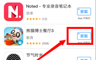 i手机软件下载 中外手机软件下载与使用指南：打破地域限制，畅享多元数字世界