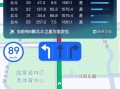 手机卫星接收方位角计算软件 高德地图介绍App卫星求救功能：可选北斗天通，支持位置同显