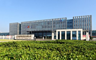 江苏通用科技 通用股份：实际控制人将变更为江苏省国资委，股票明起复牌