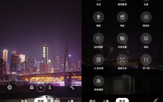 最火手机照相软件 更适合年轻人的拍照手机！OPPO Reno14 Pro捕捉每一刻精彩！