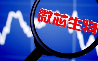 生物科技的股票 开盘飙升，恒生生物科技ETF（159615）涨超4%！恒生指数ETF（513600），香港科技ETF（159747）涨超1%