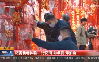 广州八邦科技 广州多家公司被指利用“一次性代缴社保”诈骗，警方介入调查