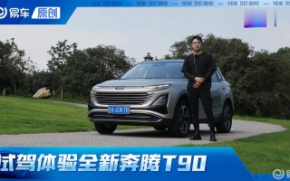 山川科技股票 新车  售778万元起，35升V6动力，2026款克蒂山川MH7上市