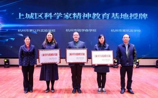 王一伟科技 在传承中发展工程科学思想 钱学森杰出青年奖揭晓