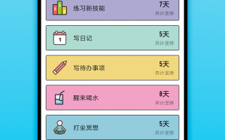 手机提醒小软件哪个好 找几款比较好用的电脑便签提醒软件推荐