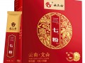 云三七科技有限公司 2018云南“十大名药材”出炉 “云三七”牌三七居榜首