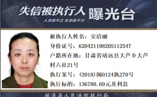 众尚科技 最新！万州公布一批失信人员名单！