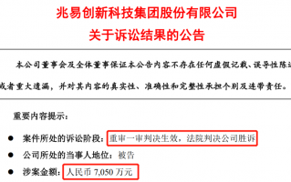 为易科技物 网之易创新科技取得异常放电检测相关专利