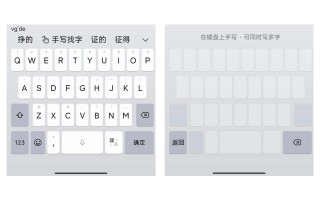 手机键盘上的分是什么软件下载 “微信键盘”输入法 App 092 测试版发布，支持基础数字计算