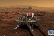 火星探测科技 火星探测再添新突破！4亿公里背后的“中国智慧”