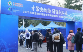 嘉立科技 喜讯!生物岛这家企业研发出抗癌新药 嘉立科技 喜讯!生物岛这家企业研发出抗癌新药
