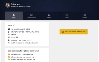国外驱动管理软件哪个好用吗 东南亚进销存十大软件排名有哪些多语言适配方案成华商新宠 国外驱动管理软件哪个好用吗 东南亚进销存十大软件排名有哪些多语言适配方案成华商新宠