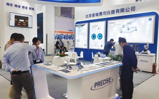 北京发普瑞科技有限公司 一对夫妇的十次重生