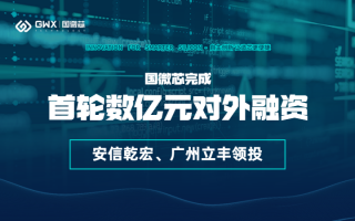 国微科技 EDA概念13日主力净流出183亿元，紫光国微，东土科技居前