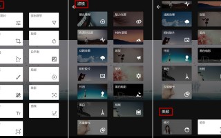 带箭头的手机修图软件 简易快捷的修图利器—光影魔术手终于登录手机平台