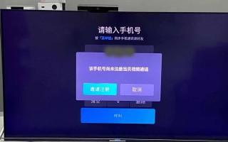 电视 通信软件下载 小米电视视频通话功能曝光 可与手机，电视通信