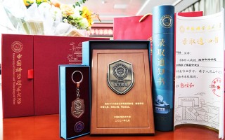 录取通知书科技 高校录取通知书里的“黑科技”哪家强？