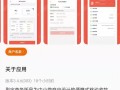 卡乐宝科技 移卡旗下“刷宝”APP涉违规遭工信部通报，被指强制频繁过度索取权限，股价近期触及52周低点