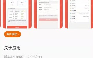 卡乐宝科技 移卡旗下“刷宝”APP涉违规遭工信部通报，被指强制频繁过度索取权限，股价近期触及52周低点