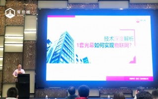 浙江佳格科技 浙江“九三榜样”剪影：照见省域发展三重“度”