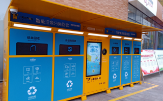 小黄狗科技融资 垃圾分类企业小黄狗“凉凉”：曾拿下超10亿融资，如今已巨亏15亿