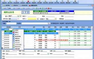 店务通库存怎么管理软件 部署店务通APP 抢占移动专柜管理先机