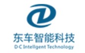 东车智能科技有限公司 它们能否成为杭州未来的独角兽？这场鏖战三个月多的创新创业大赛明天要总决赛了