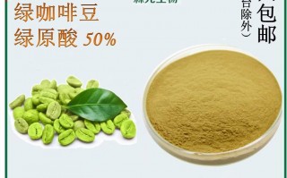 生源科技磁 江西安生源生物科技取得绿原酸多糖人参单体皂甙提取装置专利，提高提取率