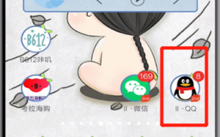 修改qq账号手机版软件 QQ鸿蒙版App获9150版本更新，支持语音转文字，密码修改等