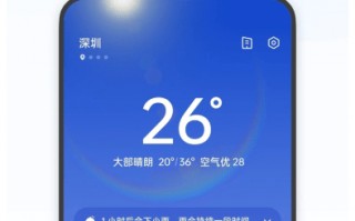 oppo天气什么软件下载 应景+形象+唯美 体验ColorOS自由天气