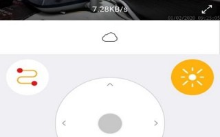 用台湾摄像头的手机软件 Eye Plug 让你的手机也可以拍3D视频~