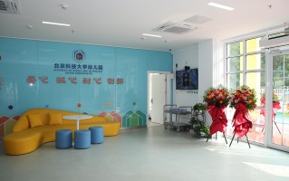 北京学苑科技 都市观察  从老旧厂房到托育园所 北京规模最大的托育园是如何诞生的？