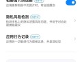 手机fan1fan软件怎么用 如何更好地保护手机数据隐私？这 10 款 App 你可能用得上