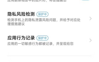手机fan1fan软件怎么用 如何更好地保护手机数据隐私？这 10 款 App 你可能用得上
