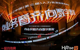 壹心科技招聘 创投日报  「壹心科技」获9000万元A及A+轮融资,「长胜科技」完成数千万美元B轮融资,以及今天值得关注的早期项目 壹心科技招聘 创投日报  「壹心科技」获9000万元A及A+轮融资,「长胜科技」完成数千万美元B轮融资,以及今天值得关注的早期项目