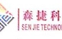 森捷科技 11月13日市场营销电子商务化工制药仪器仪表专业人才专场招聘会