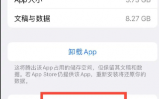 手机卸载软件在哪里找 这才是卸载软件的正确方法！释放大量空间，让手机流畅不卡