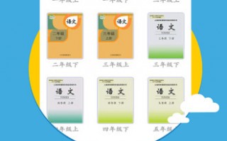 小学同步辅导软件下载 学生辅导APP大测评：这届家长如何避坑选对“电子家教”？