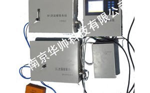 南京华帅科技有限公司 南京华帅科技申请放电传感器拼接式安装基座专利，大大提高拼接后的稳定性和使用性