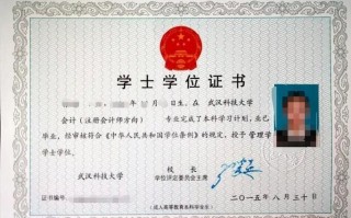 武汉科技大学函授 武汉科技大学成人高考函授学费和专业