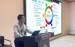 南方科技大学法硕 培养通晓国际商业规则及金融趋势法律人才，港中大（深圳）引入美名校法律硕士项目