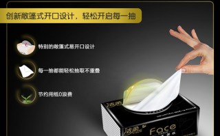 卫生纸黑科技 纸巾遇水溶解能“喝掉”？记者在太阳纸业揭秘纸张界“黑科技”