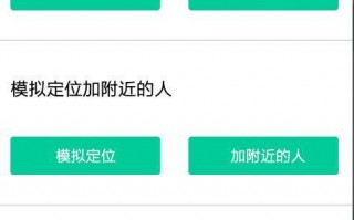 微信怎样快速的加人软件下载 “加微信”能挣钱？别被套路了