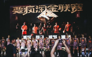 安踏菱形科技 篮球草根赛事——2023要疯淘金联赛在西安启动