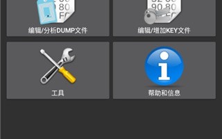 安卓rfid 读取软件下载 mifare经典工具：用来读取，写入以及分析NFC卡片信息的手机软件